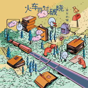 久久久久亚洲精品中文字幕
