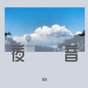 久久久久亚洲精品中文字幕
